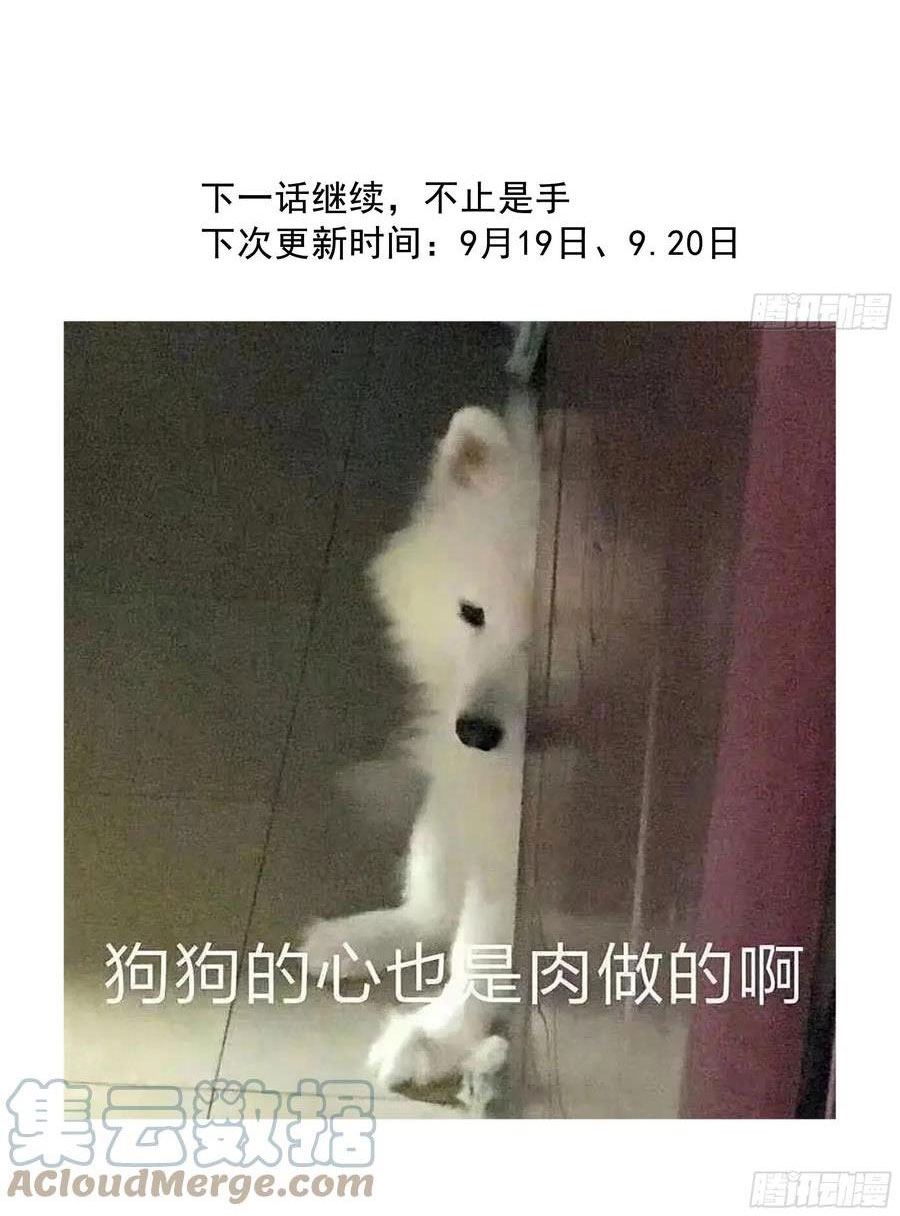 đêm sao chapter 44 47