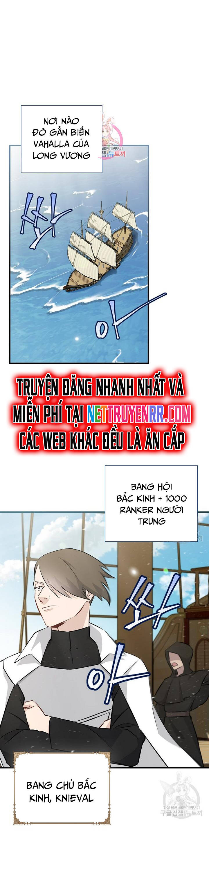 Level Up Chỉ Bằng Cách Ăn Cơm Chapter 156 3