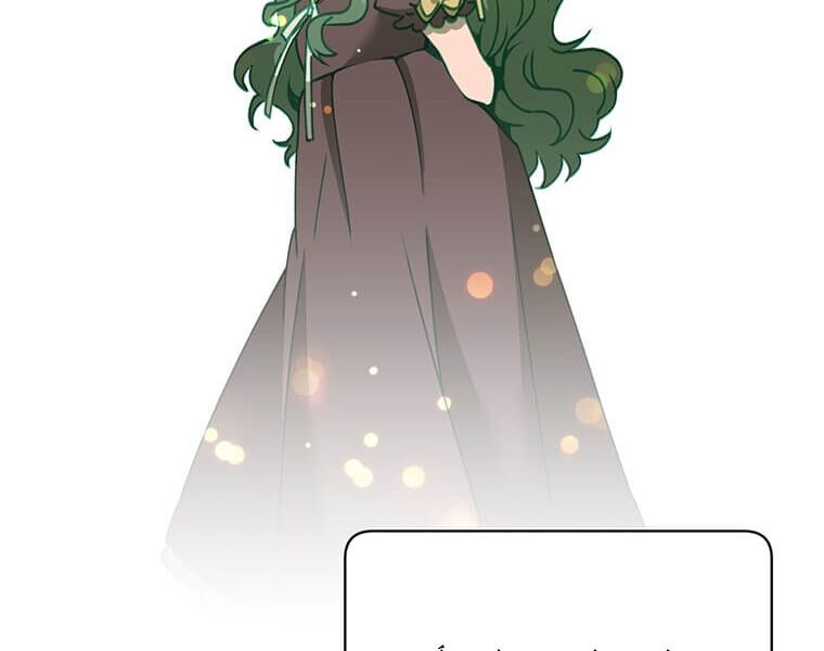 Anh Hùng Mạnh Nhất Trở Lại chapter 65 29