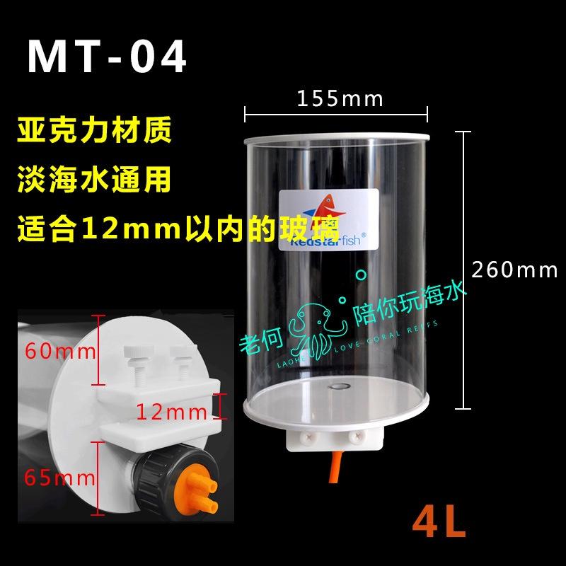 Dụng cụ Bù nước Redstarfish 2L - thiết bị Bù nước cho hồ cá nước mặn -Bình châm nước tự động-shopleo