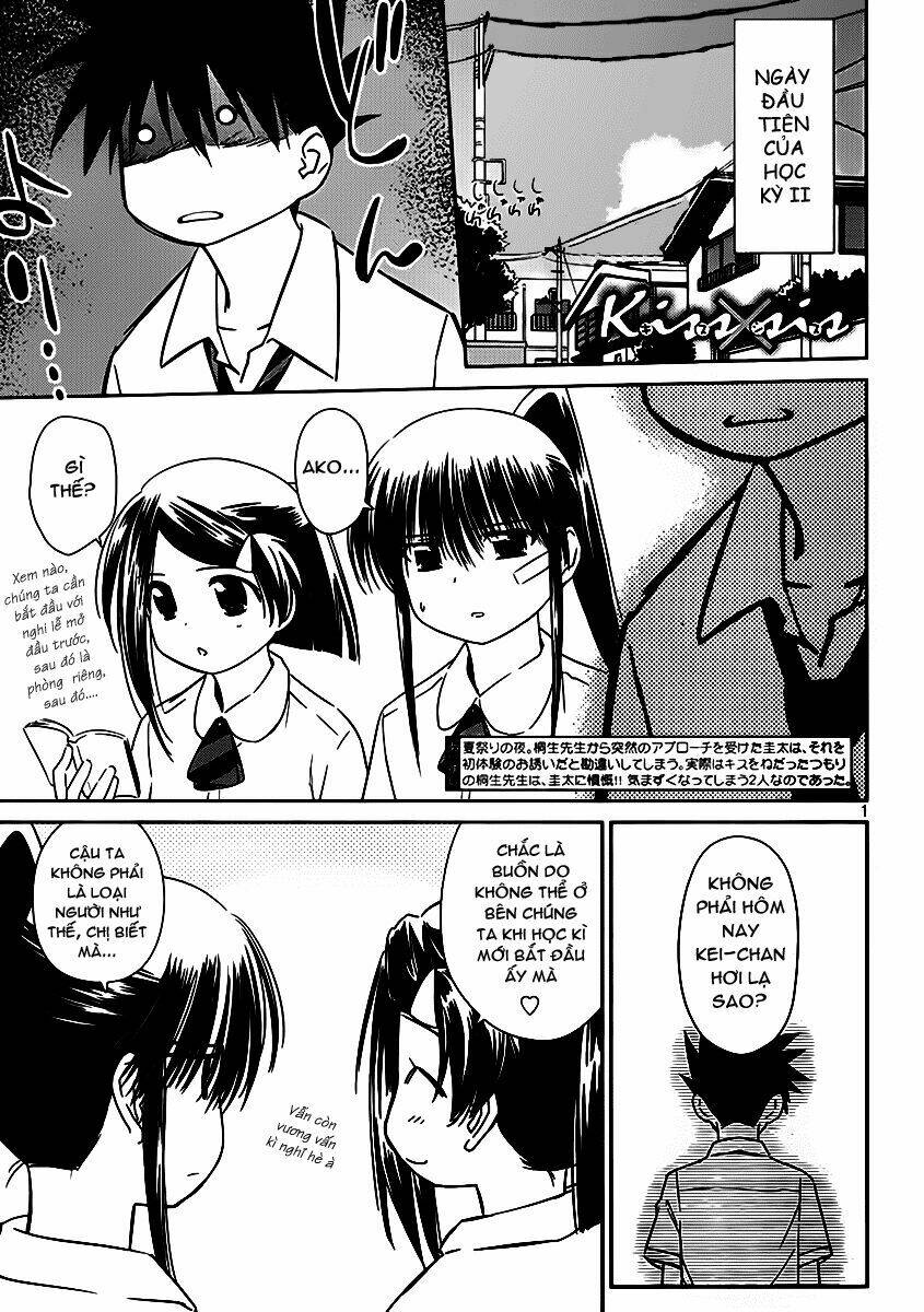 kiss x sis chapter 55 3