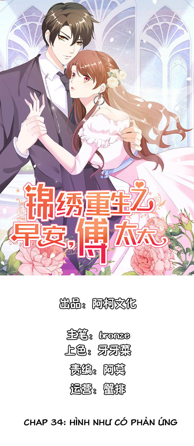 cẩm tú trùng sinh: chào buổi sáng phó thái thái chapter 34 2