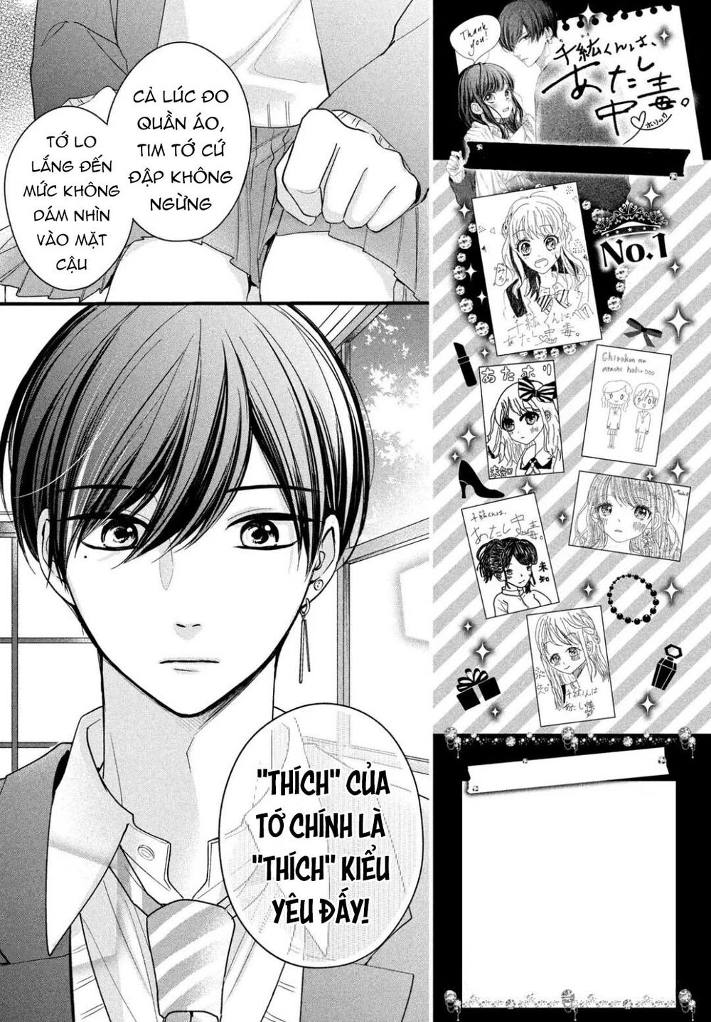 chihiro-kun wa atashi holic chapter 10 25