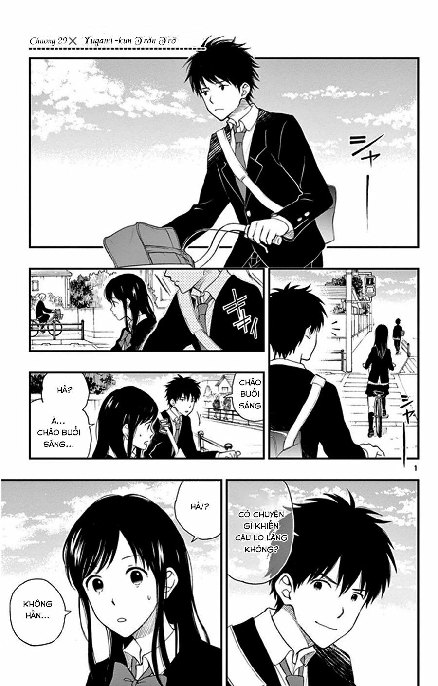 yugami-kun ni wa tomodachi ga inai manga chapter 29 1