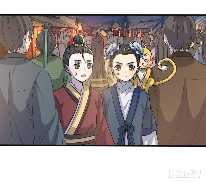 quẻ phi thiên hạ chapter 18 60