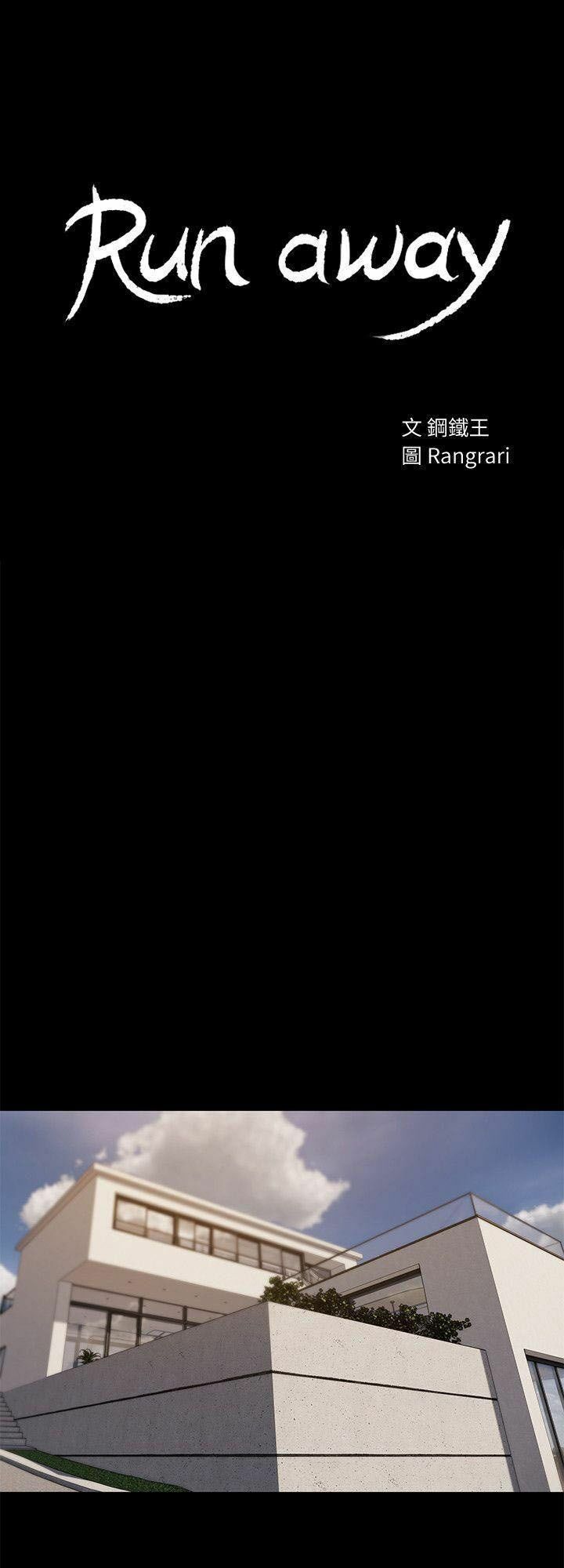 chạy trốn chapter 18 5