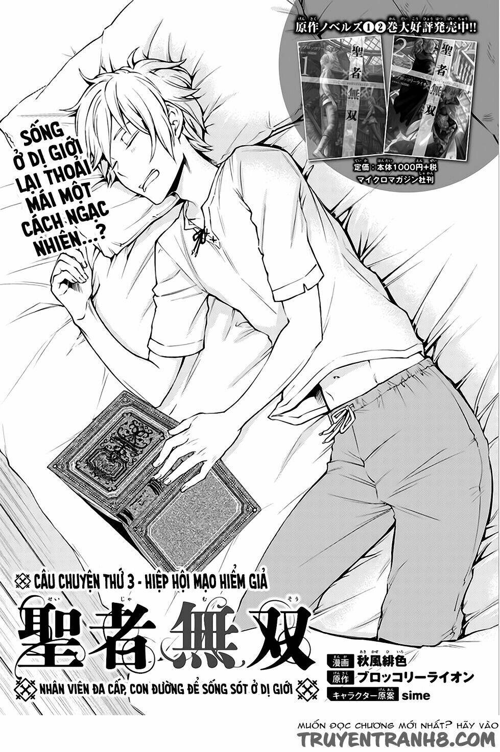 hoán hồi mệnh tử sinh hoàn tại dị giới chapter 5 2