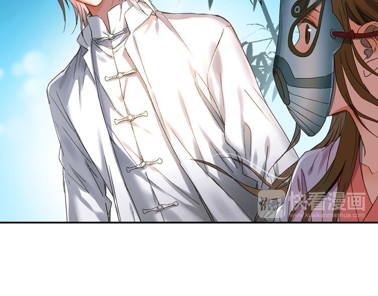 Lệnh Cấm Nghị Tộc 2 Ẩn Diện Trấn chapter 29 - Trang 15