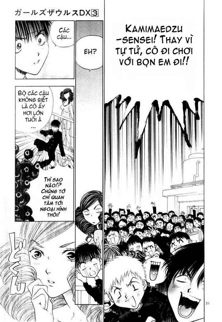 girls saurus dx chapter 16 32