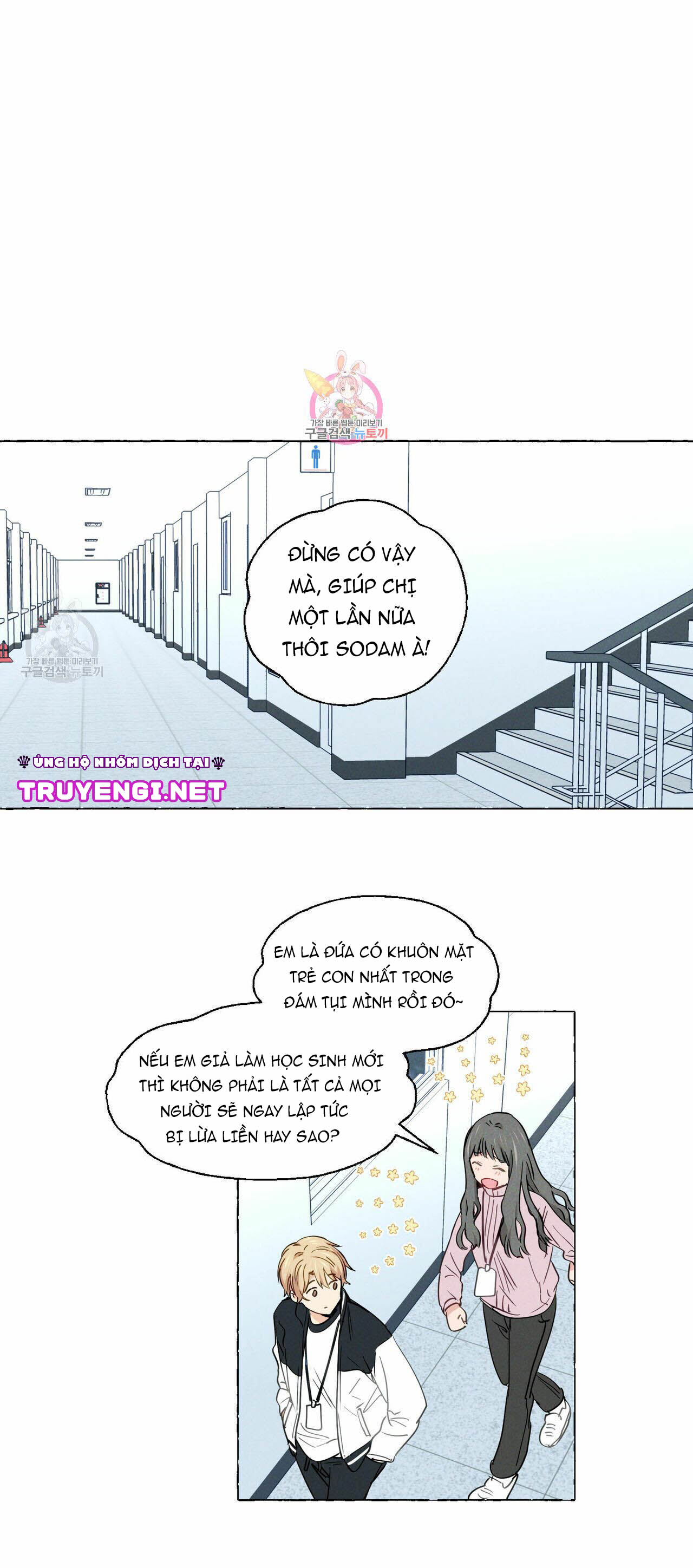 vanilla taste chapter 1 1