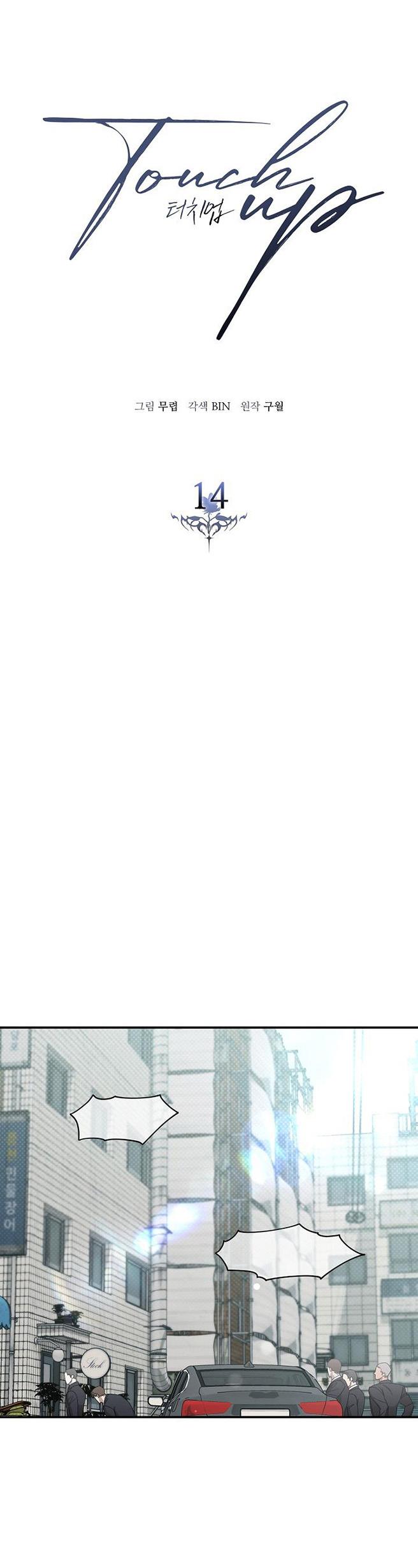 chạm vào em chapter 14 15