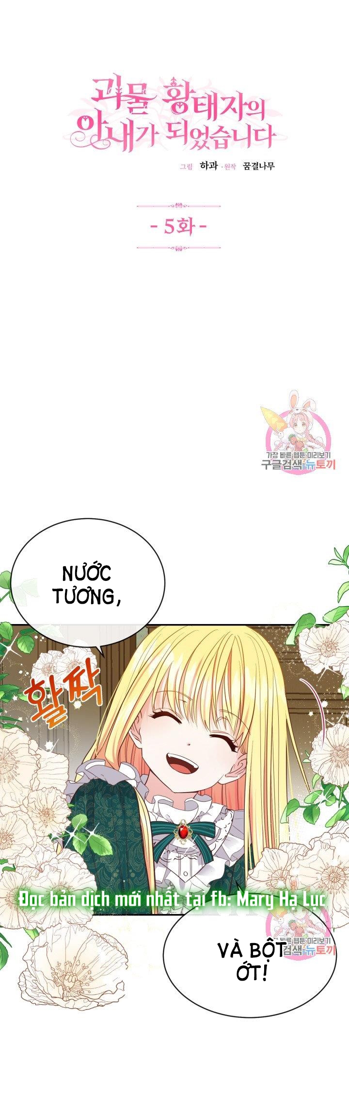 trở thành vợ thái tử quái vật chapter 5.1 3