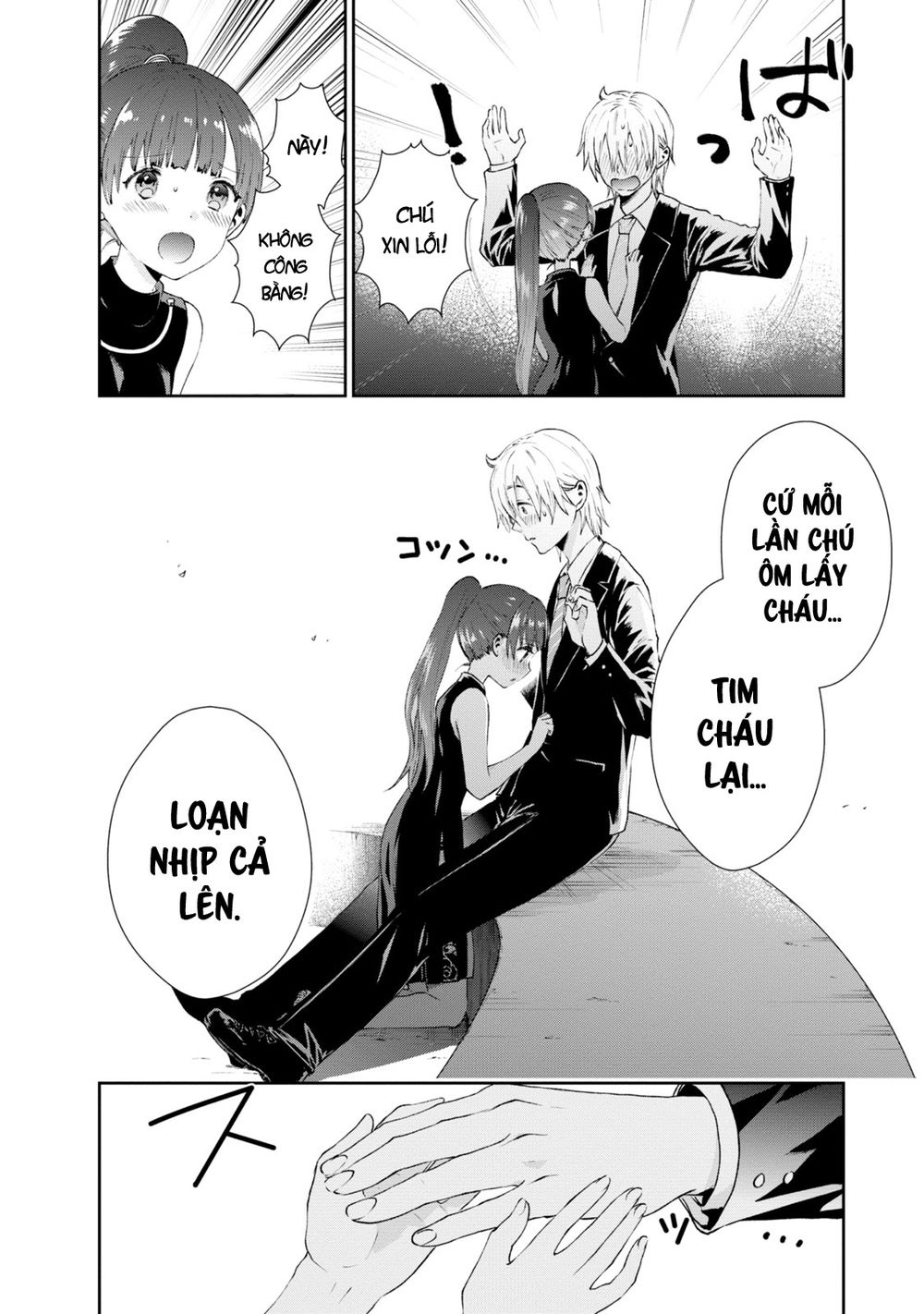 umisaki lilac chapter 26 10