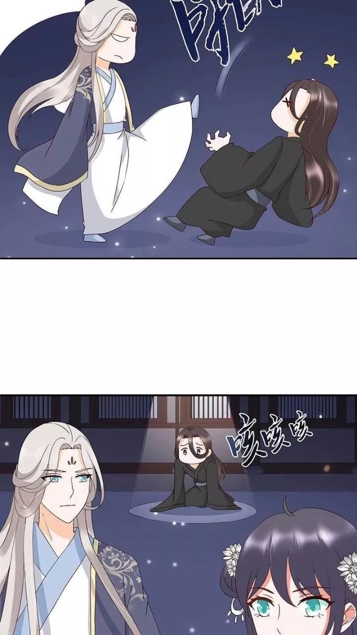 định mệnh giữa vị thần và tiểu cô nương chapter 15 12