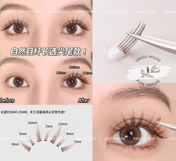 LÔNG MI GIẢ TÍM BQI little Devil False Eyelashes mã B-7260 - 61- 62