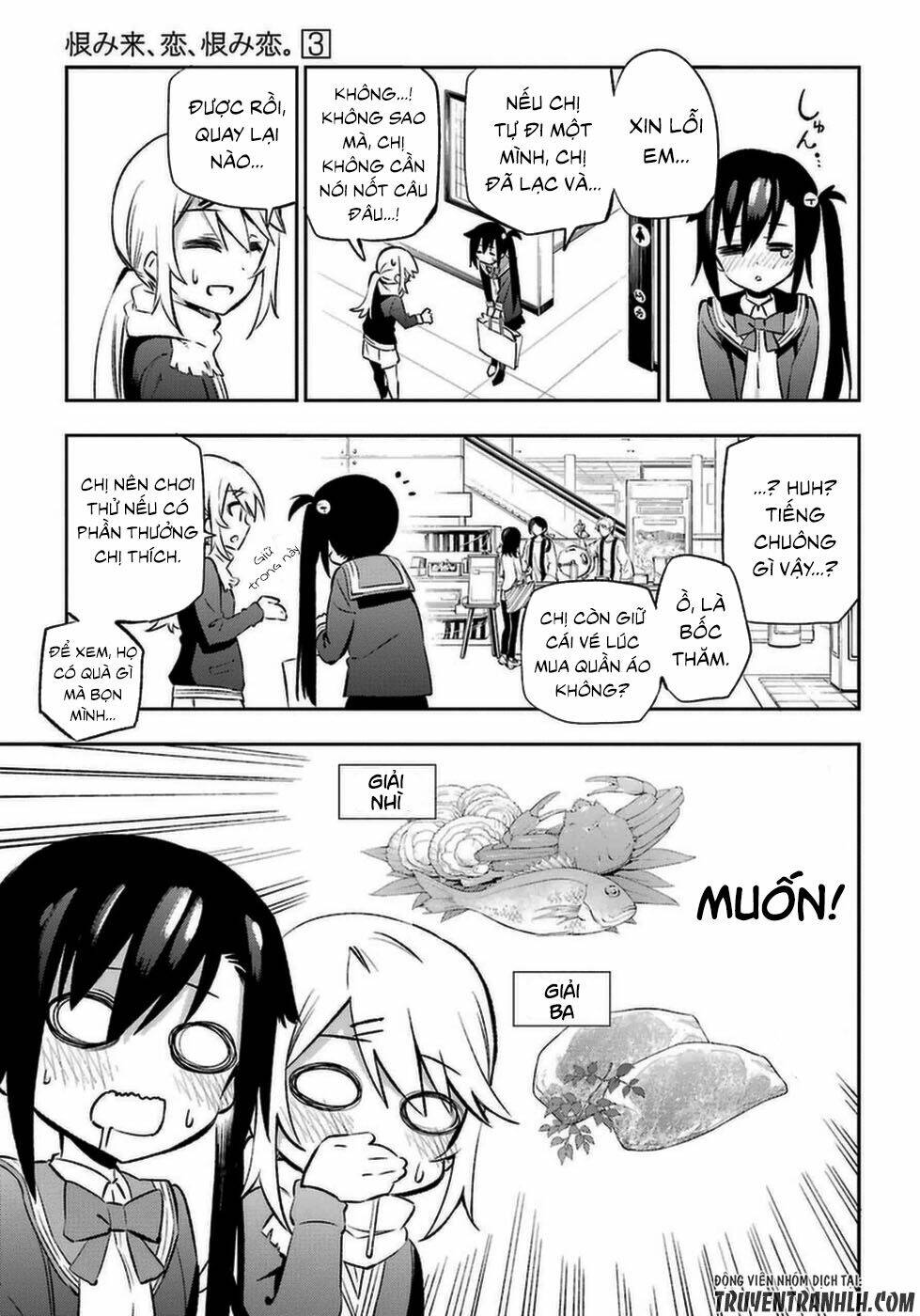 urami koi, koi, urami koi chapter 13 22