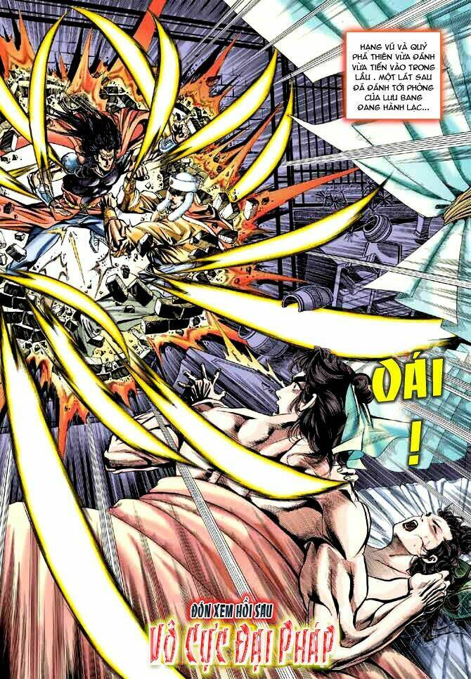 thiên tử truyền kỳ 3 - lưu manh thiên tử chapter 25 32