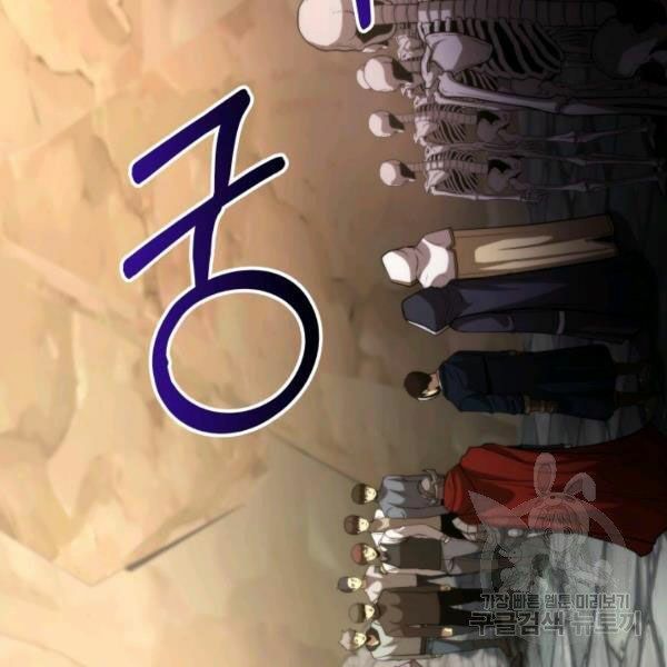 ngôi nhà kết nối với hầm ngục chapter 28 183