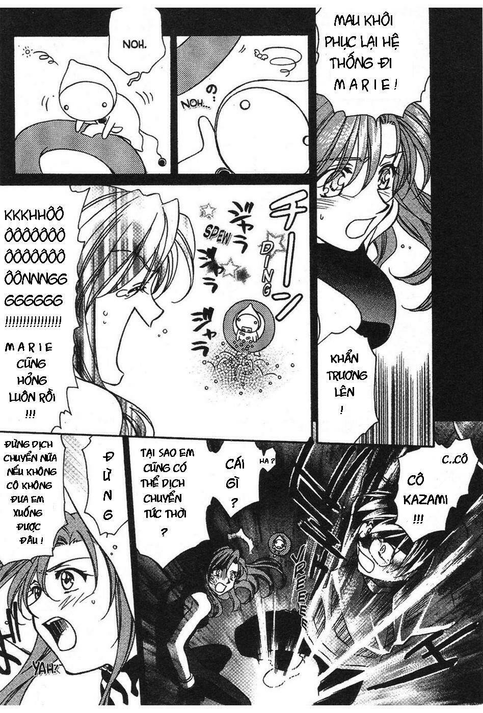 onegai teacher chapter 2 5