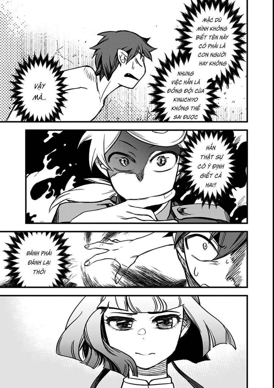 kami no manimani chapter 5 8