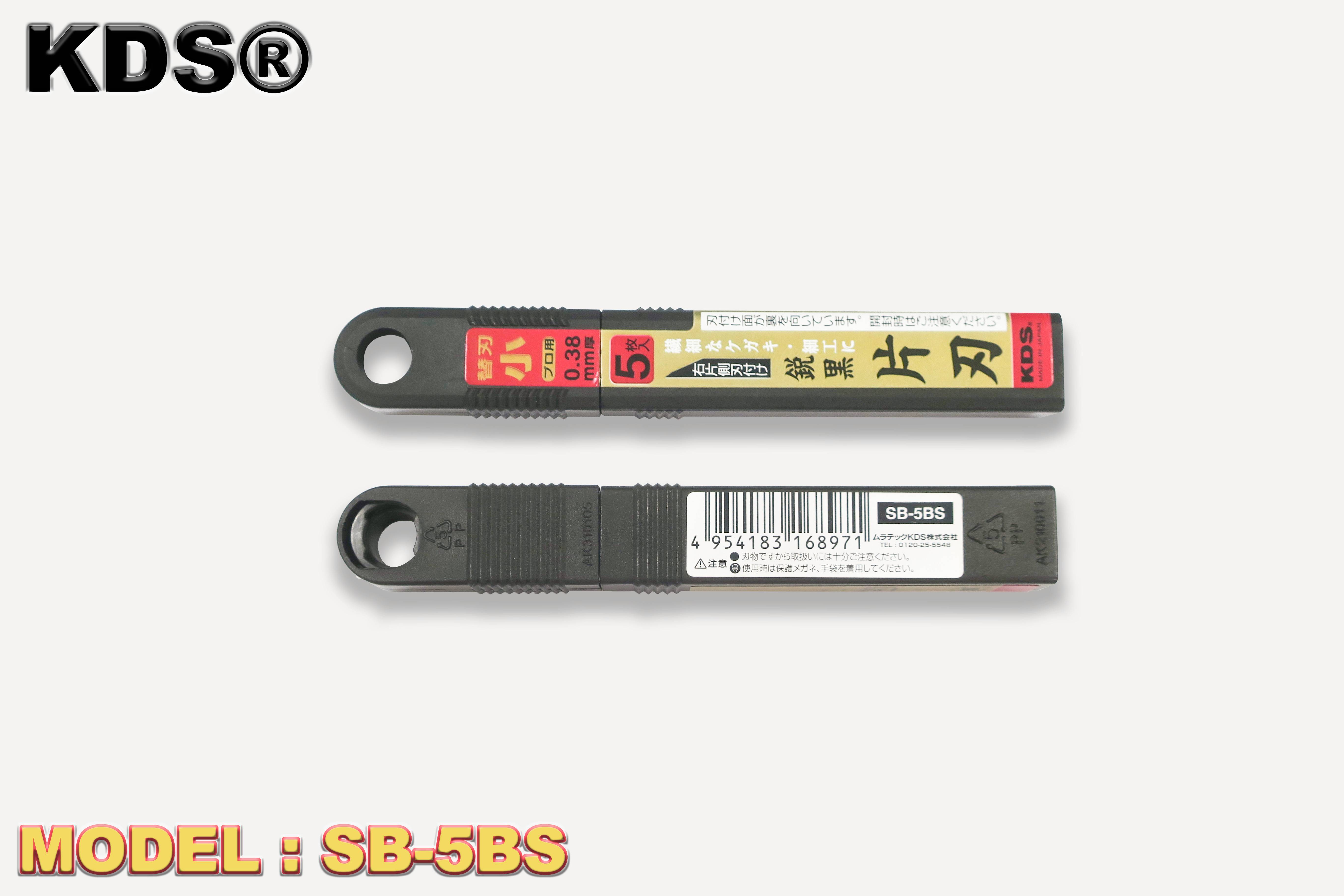 Lưỡi dao rọc sắc cạnh 1 mặt Nhật Bản KDS 18mm (Hộp 5 lưỡi)