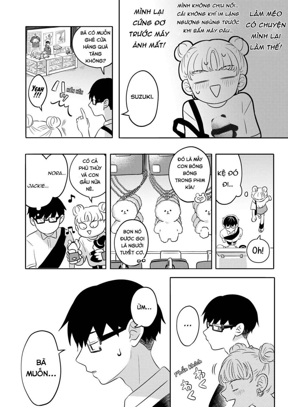 seihantai no kimi to boku chapter 3 16