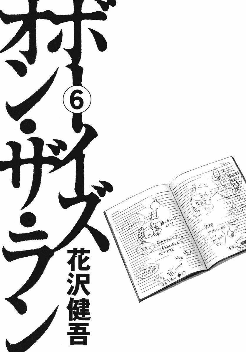 boy on the run chapter 55 4