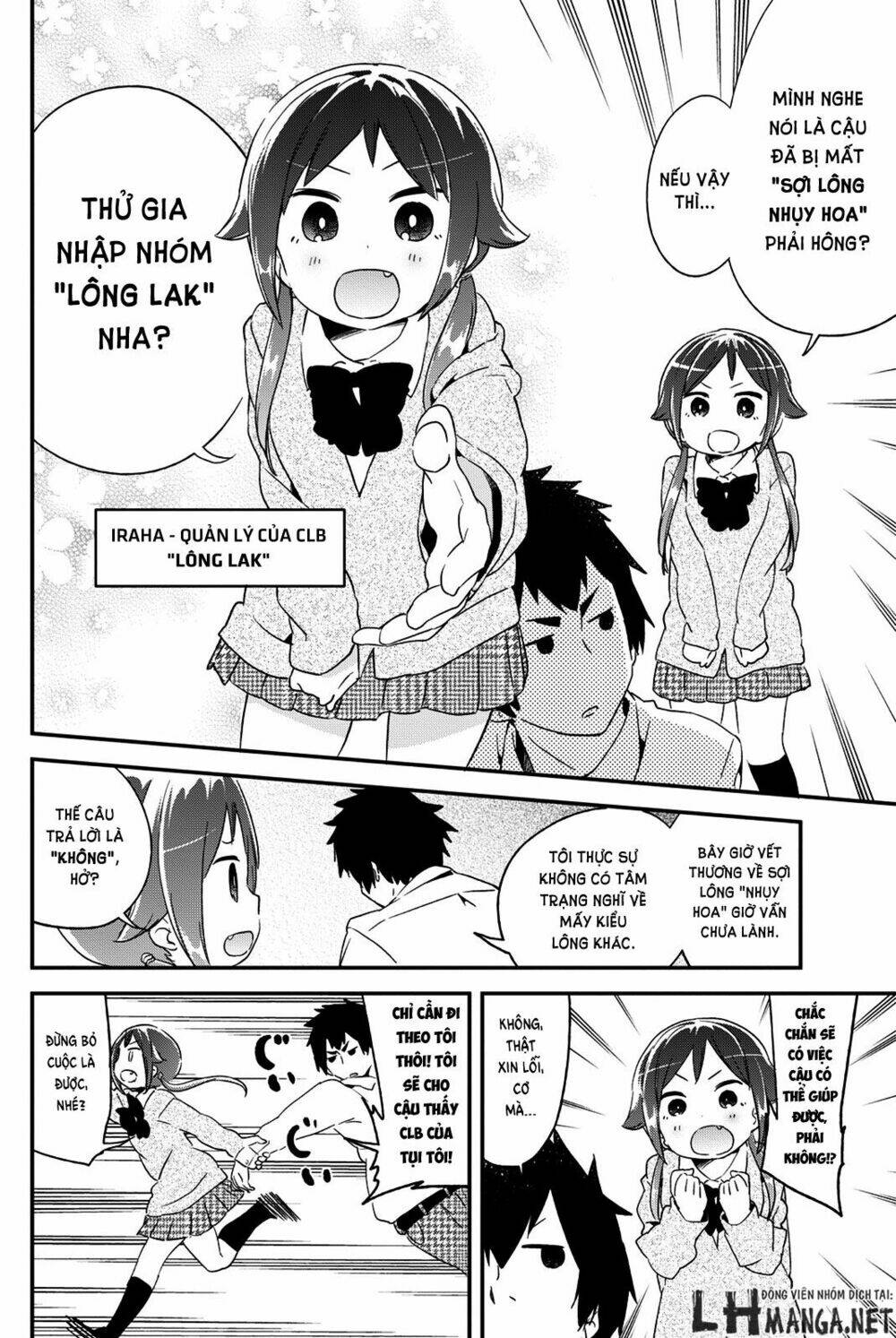 dansan joshi chapter 23 2