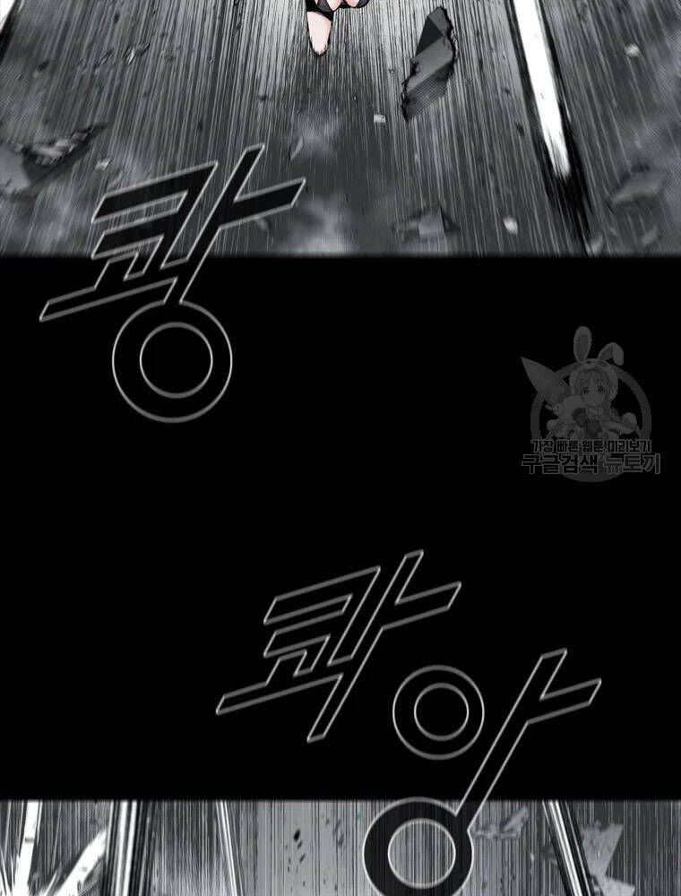 mật mã mê cung chapter 36 51