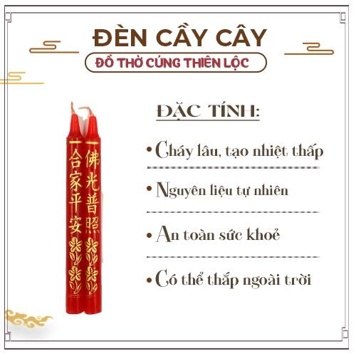 Đèn Cầy Trạm Bông Loại Nhỏ Cháy Lâu Trụ Tròn Đồ Thờ Cúng Thiên Lộc - Gói 2 cây