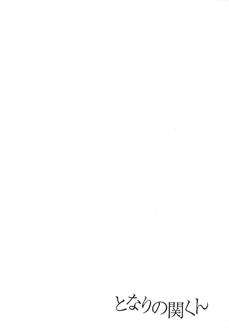 tonari no seki-kun chapter 22 24