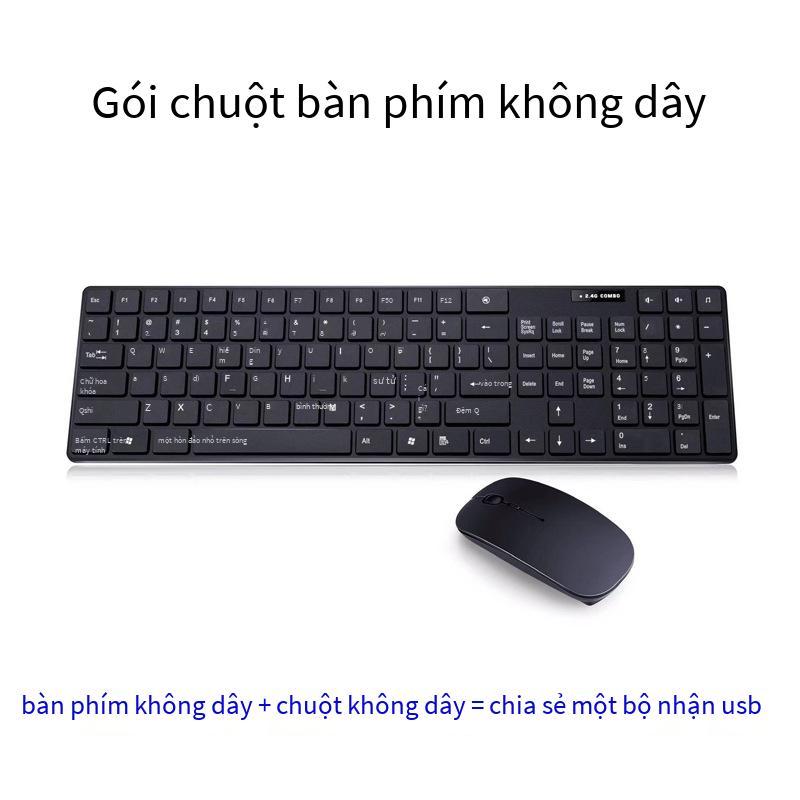 Bộ bàn phím và chuột không dây sô cô la 2.4G giá thấp nhất Bộ bàn phím và chuột không dây máy tính USB