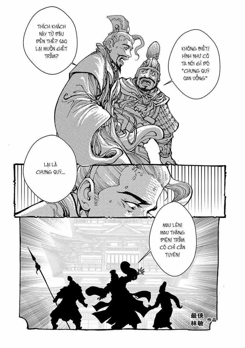 chung quỳ truyền kỳ chapter 59 4