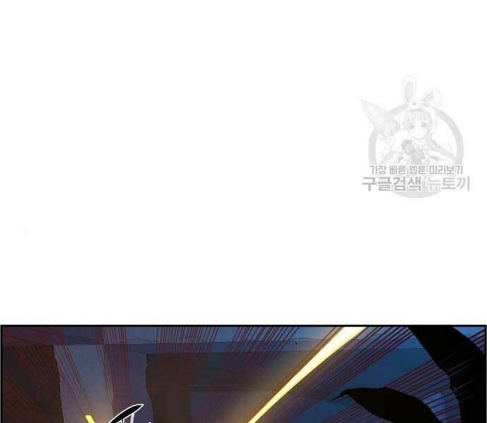 bạn học tôi là lính đánh thuê chapter 136 124