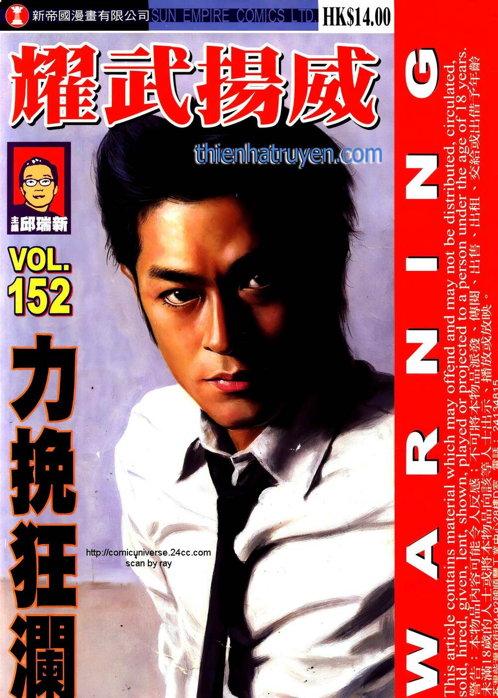 diệu võ dương oai chapter 286 1