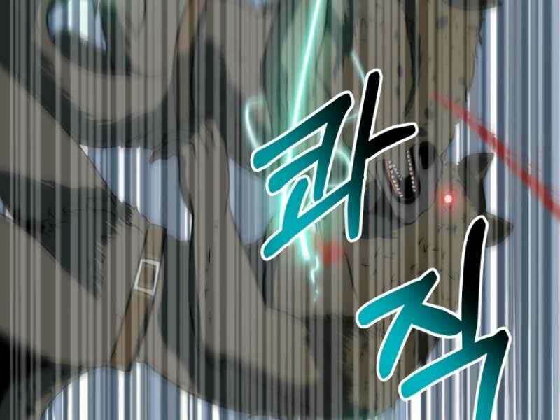 ngôi nhà kết nối với hầm ngục chapter 16 50