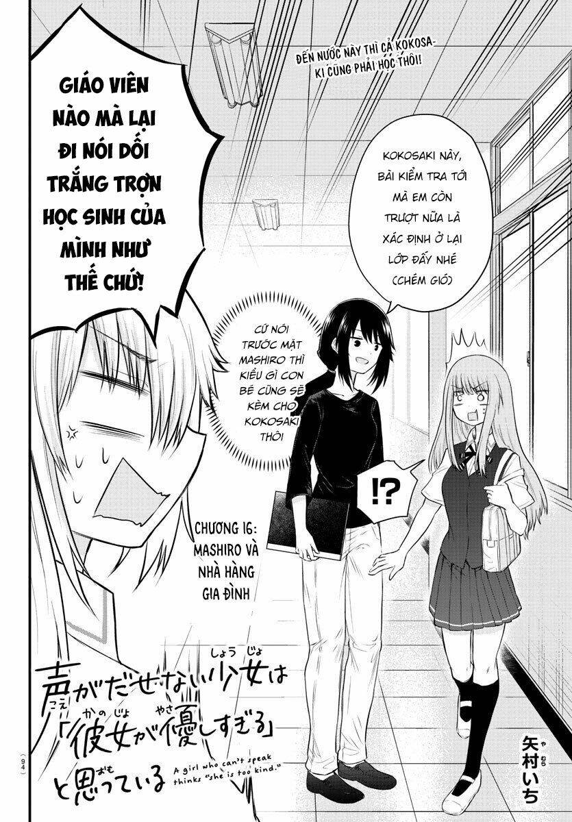 koe ga dasenai shoujo wa chapter 16 3