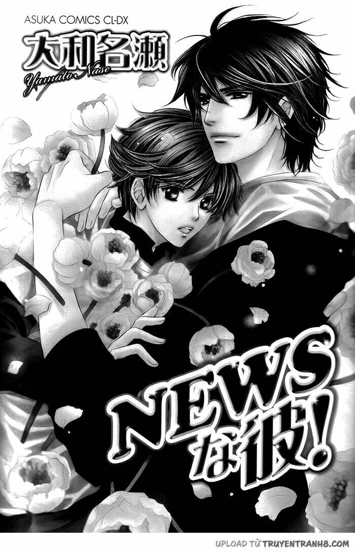 news na kare! chapter 1 7