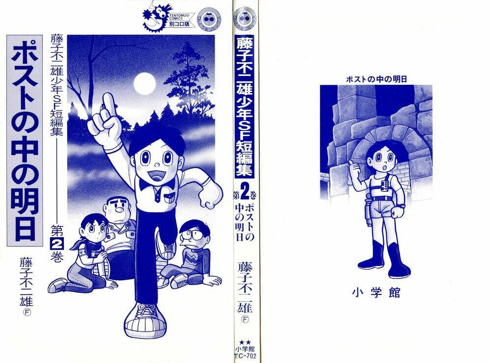 hitoribocchino uchuusensou chapter 7 2