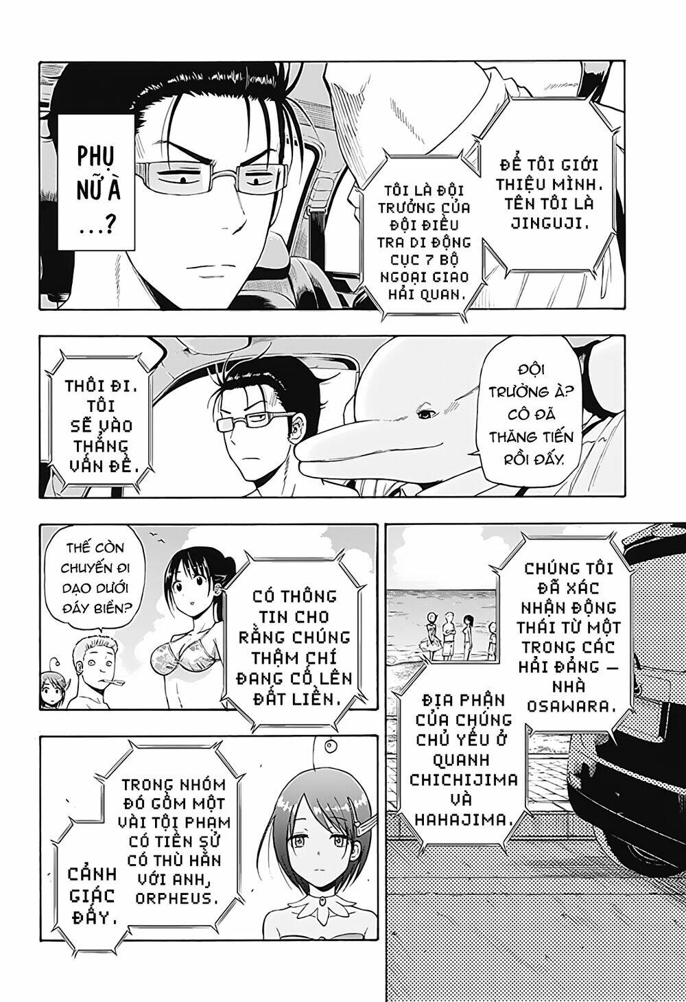 hard-boiled cop and dolphin chapter 8 7