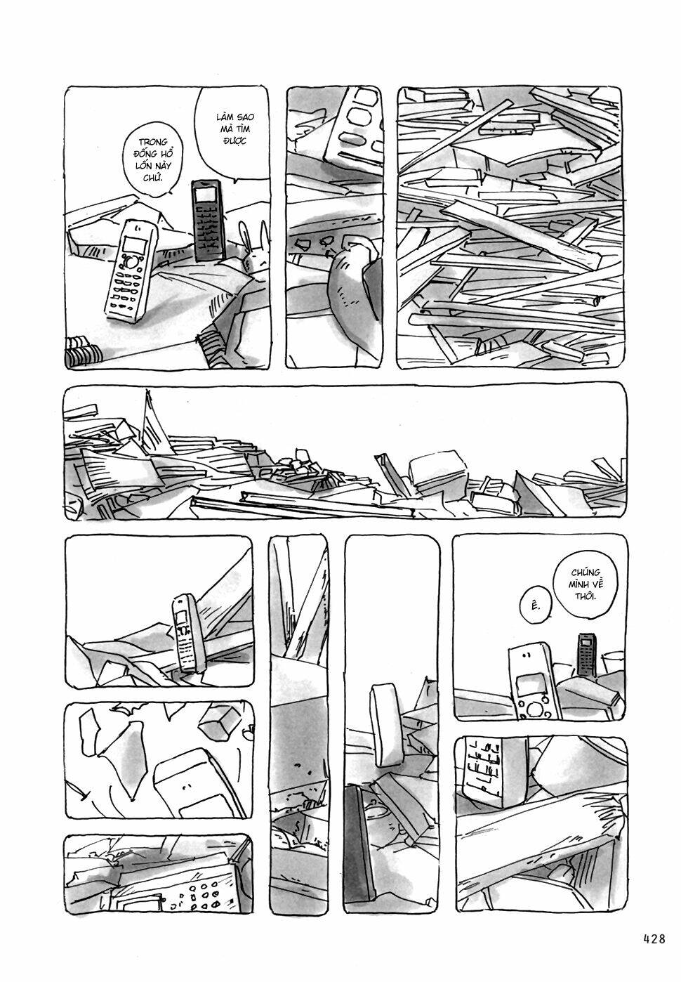 mitsuami no kami-sama chapter 17 6