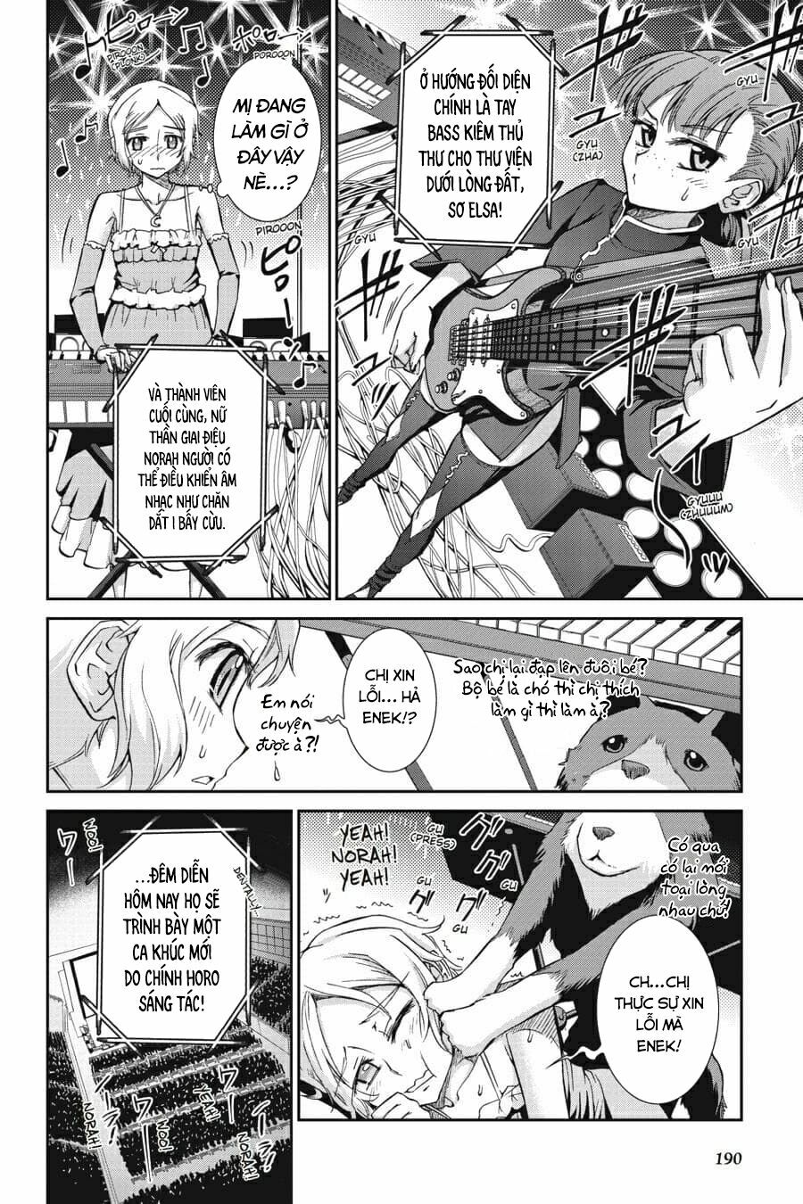 ookami to koushinryou chapter 30 33