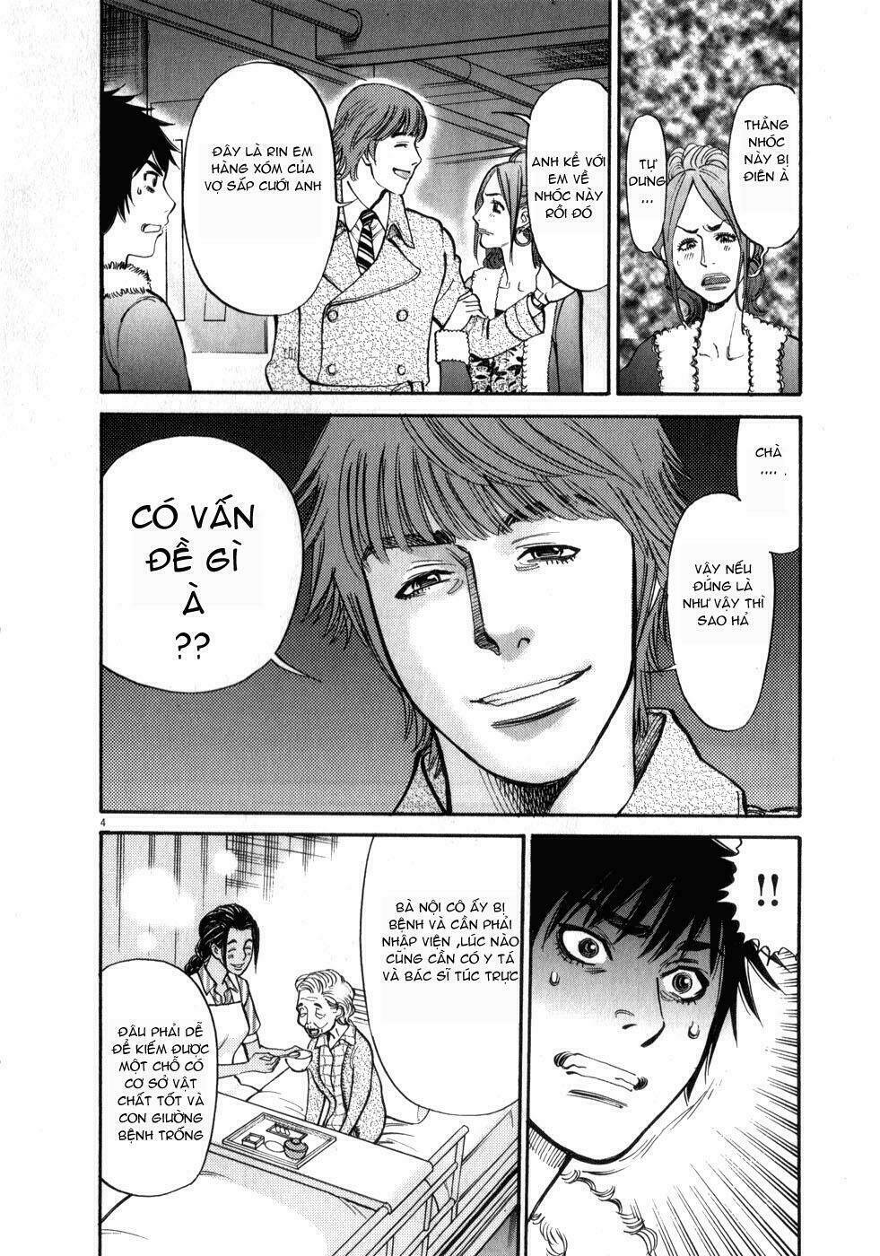 kono s wo mi yo chapter 61 5