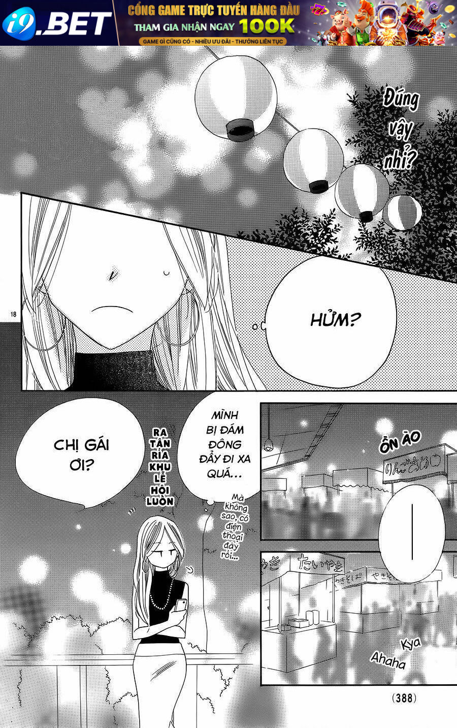 s-love chapter 7 20