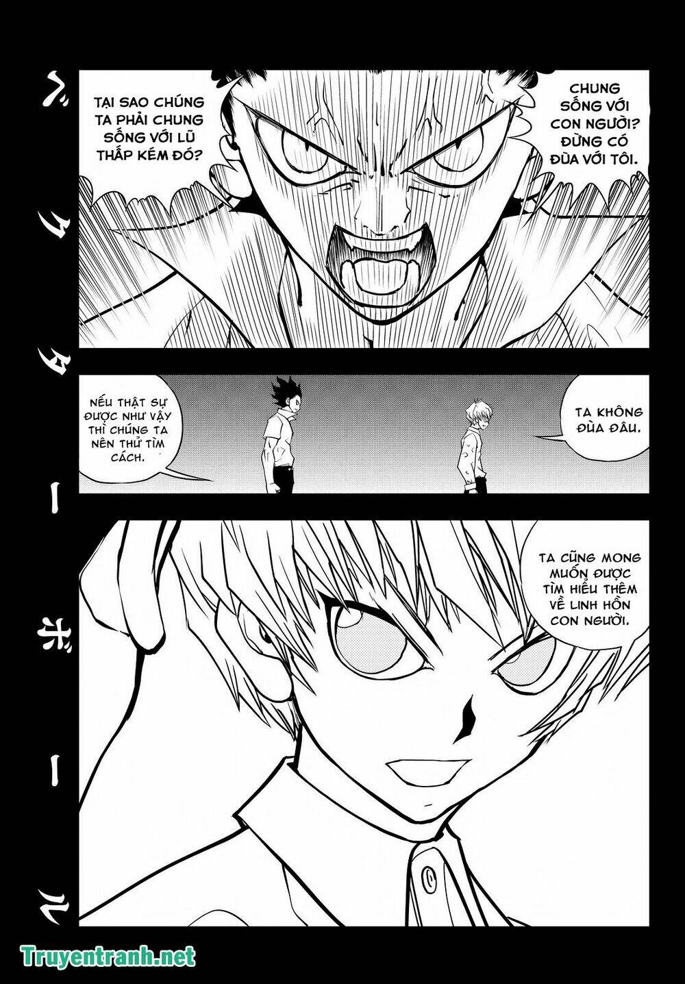 vector ball chapter 26 3