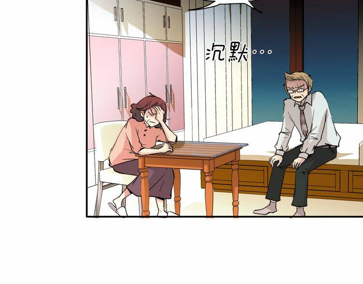 ông bà nội tuổi 17 chapter 4 70