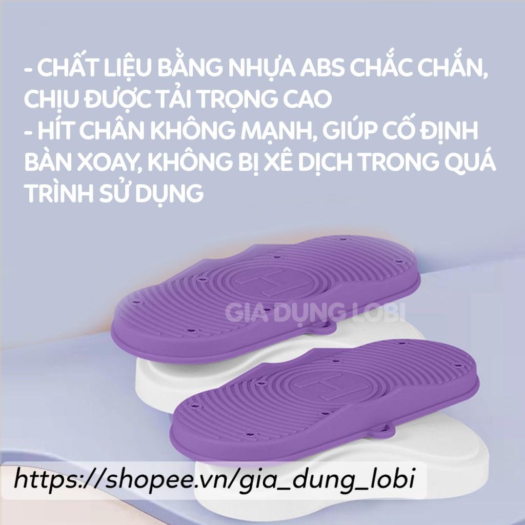 Đĩa xoay eo tập bụng cao cấp, Bộ đĩa xoay eo tập thể dục xoay 360 độ giúp giảm cân săn chắc cơ, đế hít chân không chắn