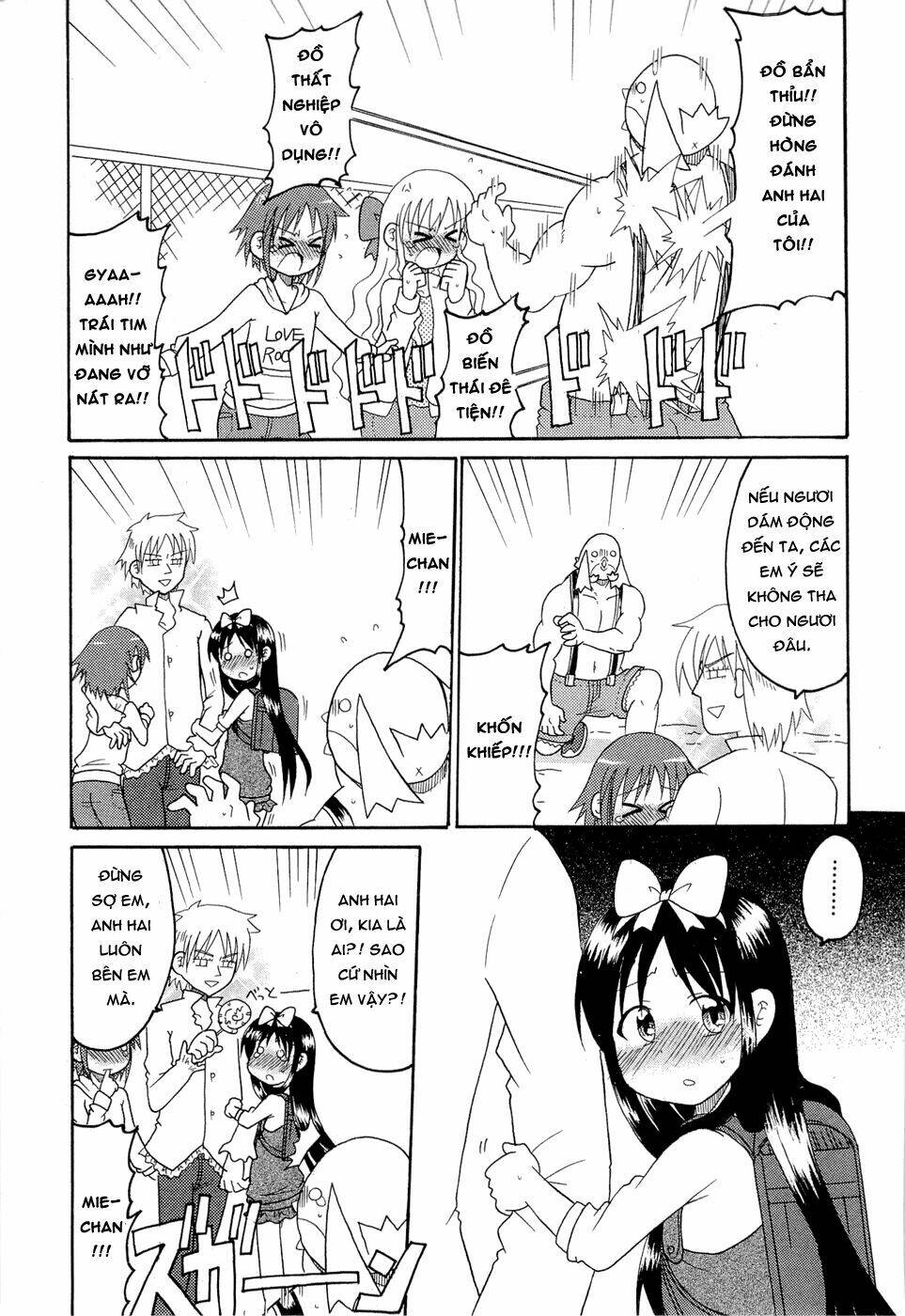 lolita complex phoenix chapter 21 11