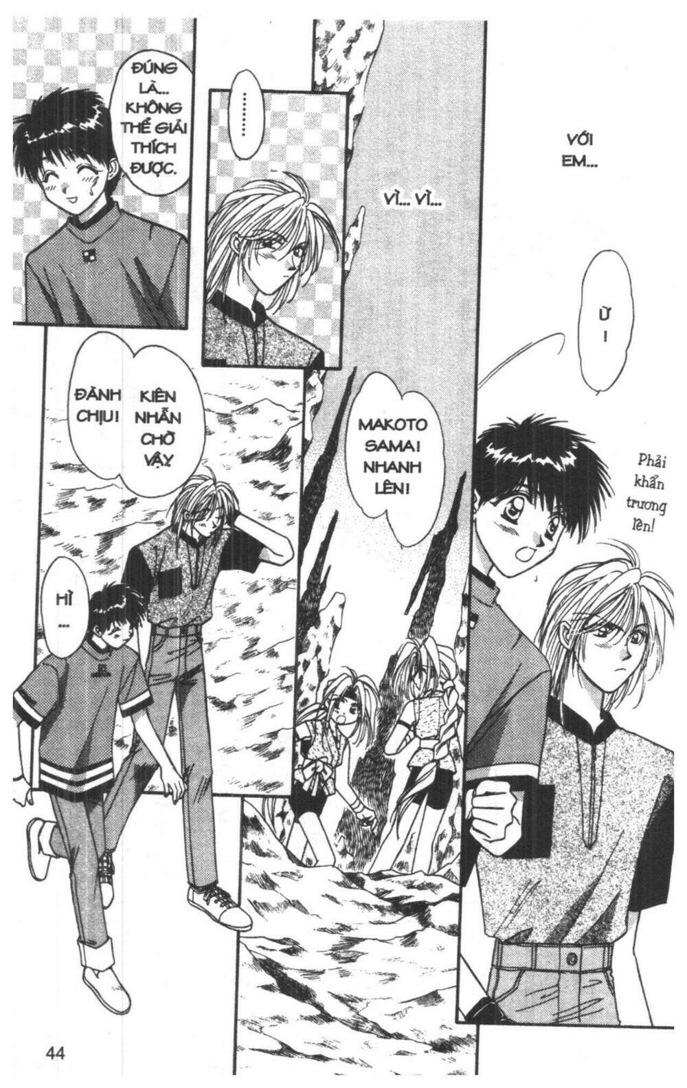 tsuki no umareru yoru chapter 4 44