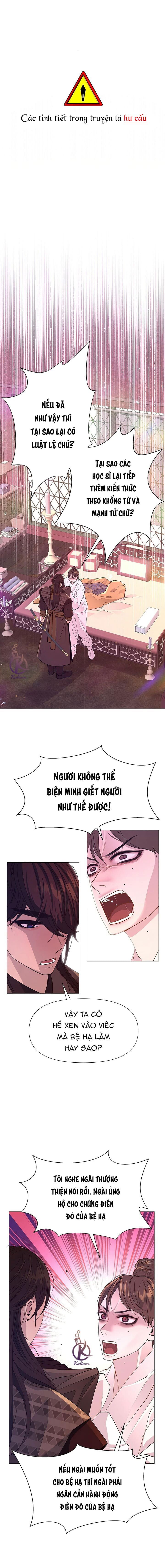 dạ xoa hoá diễn ký chapter 32 1